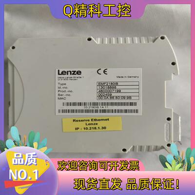 现货Lenze模块EMF2180IB