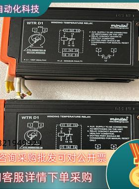 现货minilec中间继电器WTR D1 原装 功能