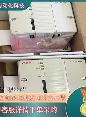 现货型号PM864AK01,PM864,ABB控制器功能完好