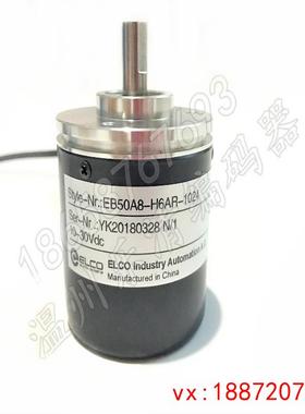 (非标价)EB50A8-H4PR-300200010036050060010241000200编码器