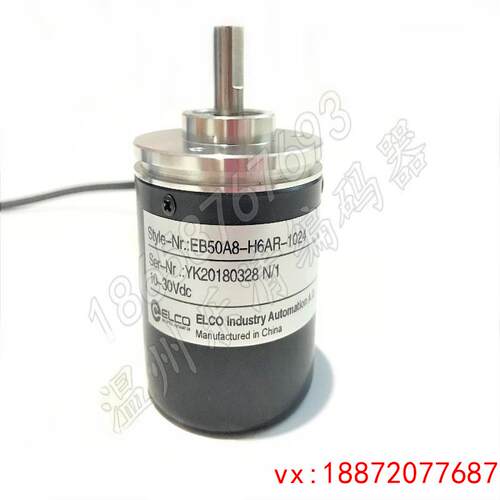(非标价)EB50A8-H4PR-300200010036050060010241000200编码器
