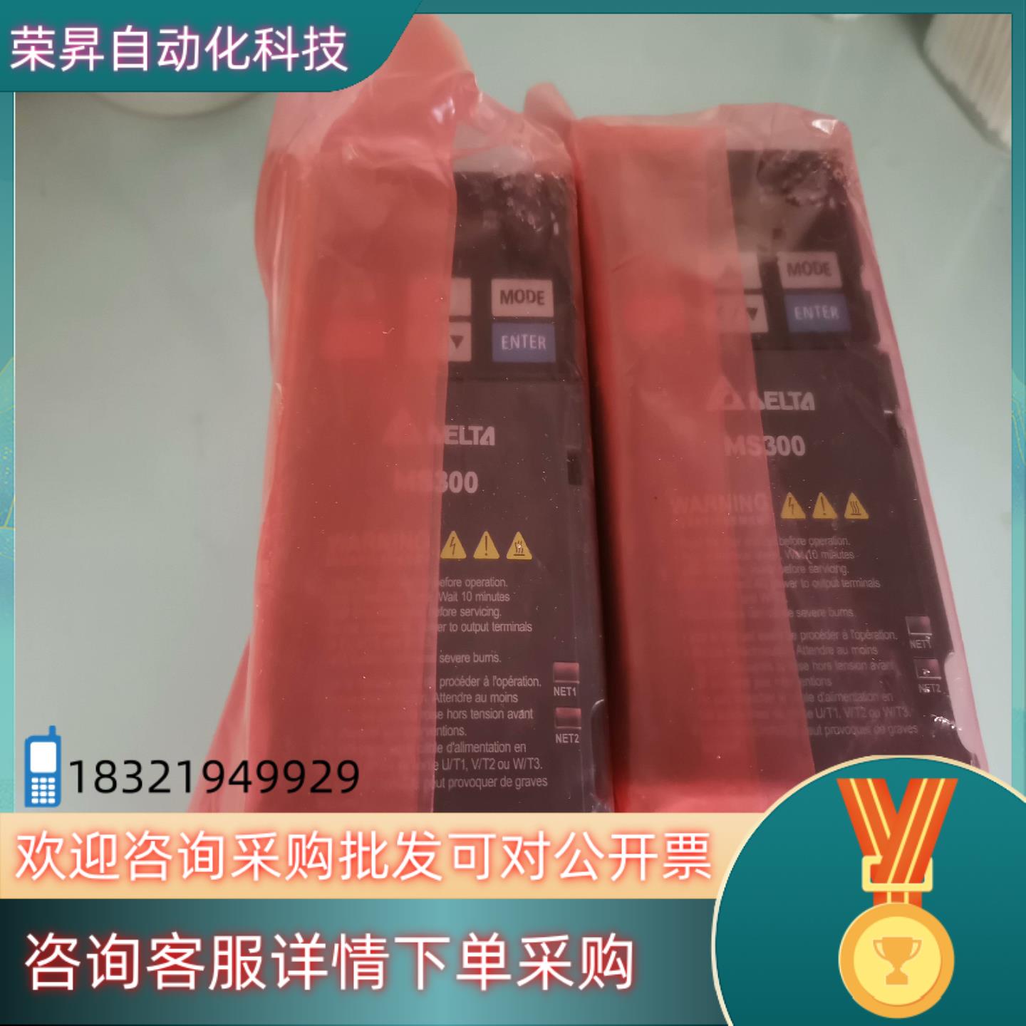 现货全新 台达MS300 变频器VFD1A6MS21ANSAA(