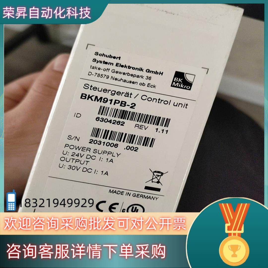 现货BK Mikro  BKM91PB-2控制器