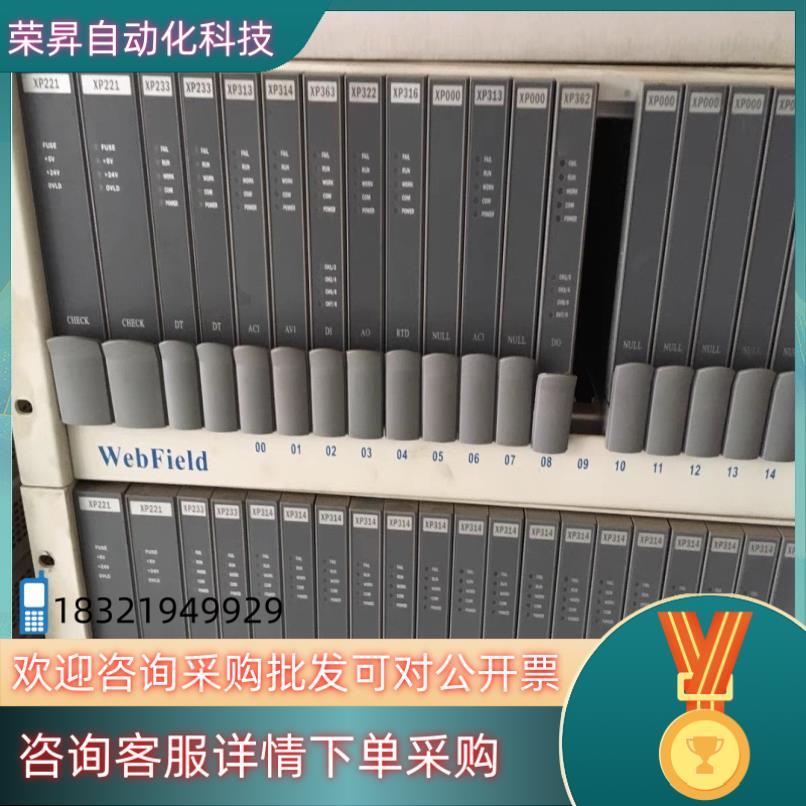 现货浙大中控卡件 XP363 XP221 XP313 XP322