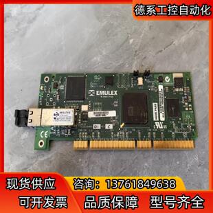 EMULEX PCI-x133 现货 标题为 需要请私聊