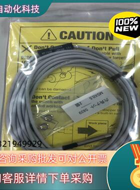 现货美德龙 接触式传感器 CSJ055A :1个 360