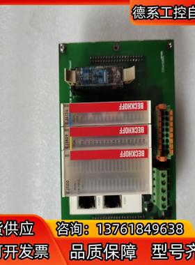 倍福模块板EJ1100,EJ1809,EJ4134