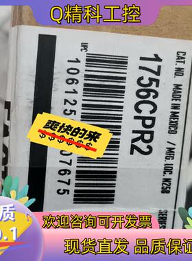 现货1756-CPR2   全新
