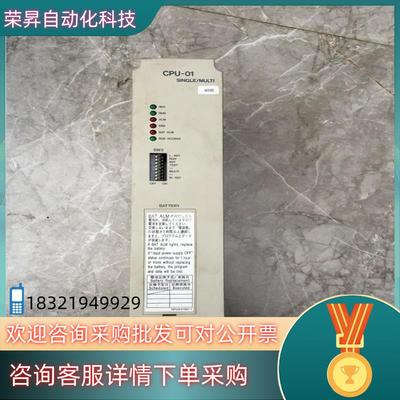 *CP-317/CPU-01 87317-31110-S04