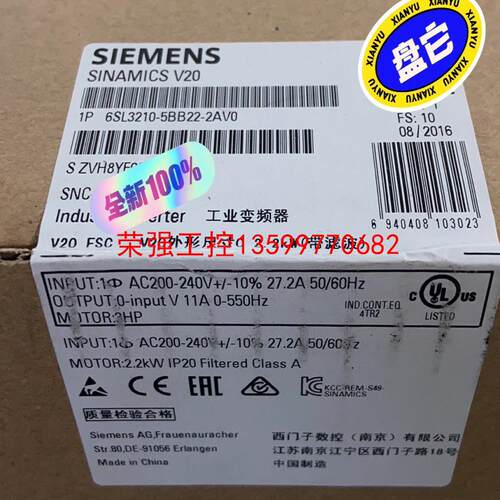 【荣强工控】带滤波6SL3210-5BB22-2AV0西门子V20 2.