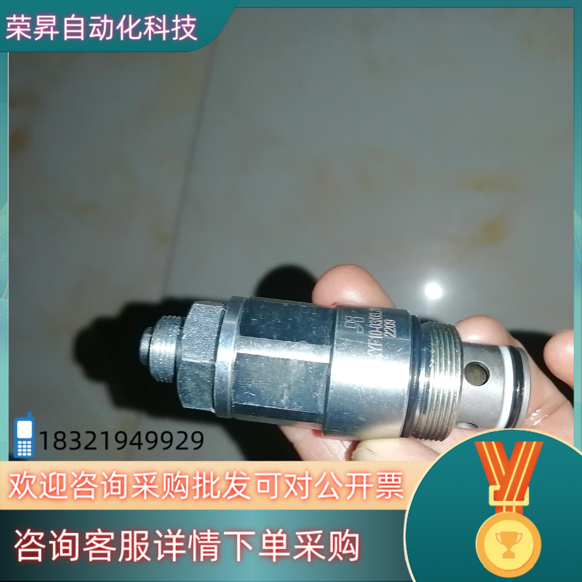 现货全新XYF10一03/03.20  2209电磁阀芯有7