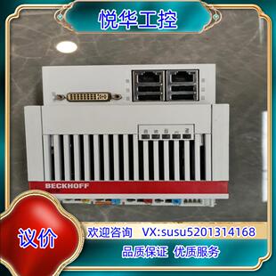 4GB现货 原装 CX5130 0125 实物照议 功能正常使用