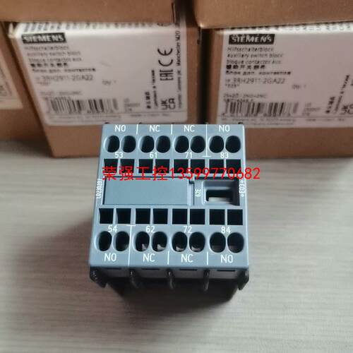 【荣强工控】3RH2911-2GA22西门子低压辅助开关触点