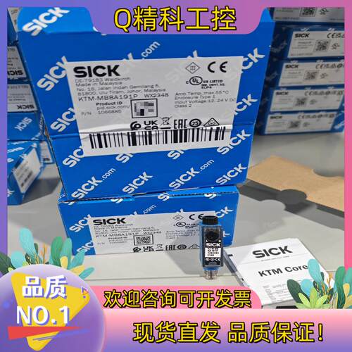 现货KTM-MB8A191P全新原装 1066885 德国s
