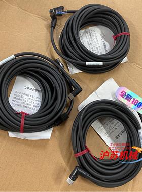 GT2-CHL5M全 新原装正品基恩士连接线，实物没有盒子，