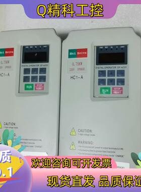 现货海利普A系列变频器HC1A0D7523C0.75KW