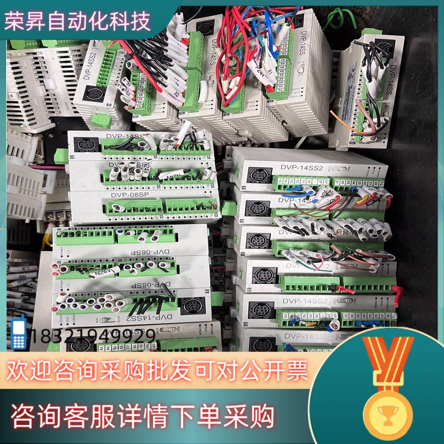 现货台达PLC DVP14SS211T成色功能加发货