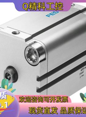 现货ADVU-32-25-P-A 156534 FESTO紧凑型