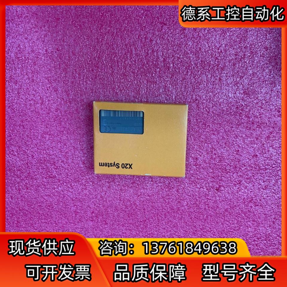 B&R  X20AO2437 模拟量输出模块