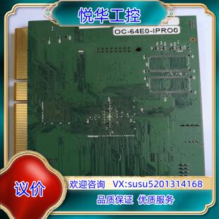 原装DALSA X64-CL OC-64E0-IPRO0 图像采议