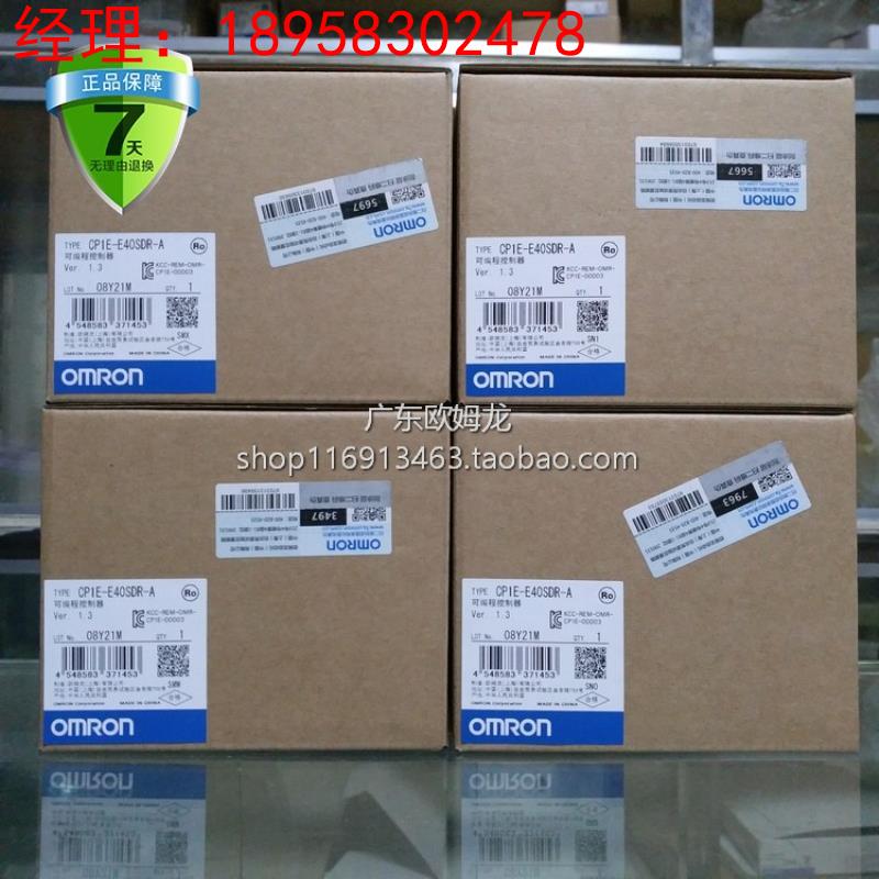 欧姆龙温控器E5EC-PR2ASM-800-PR2ASM-804-836-RX4ASM-000-PR2ADM