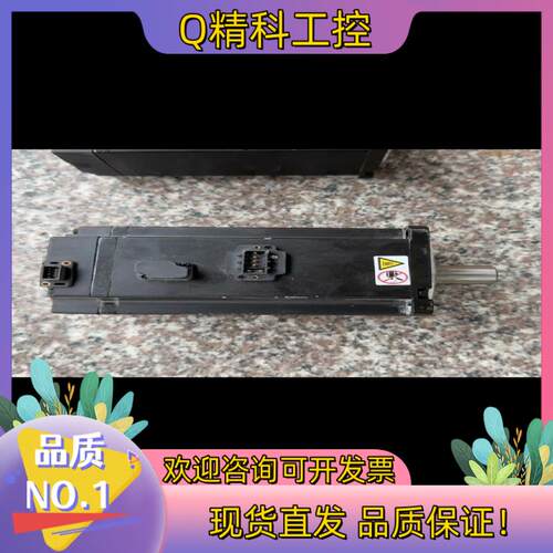 现货汇川电机MS1H4-75B30CB  A334Z  拍