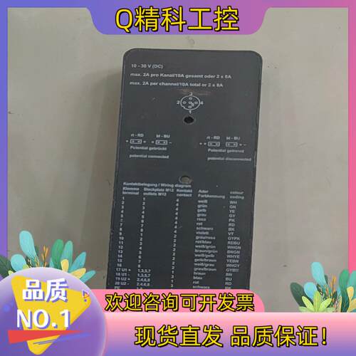 现货TURCK 图尔克 8MB12-5P4-K-SK 原装