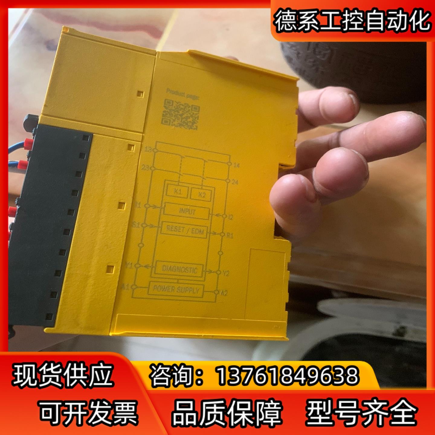 SICK 安全继电器RLY3-0SSD200 单只