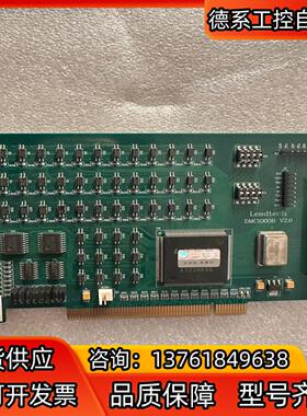 Leadtech 雷赛 运动控制卡 GKG印刷机控制卡DMC