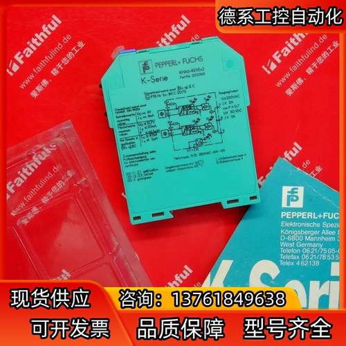 PF KHA6-RS1/EX2 倍加福全新放大器模块 20