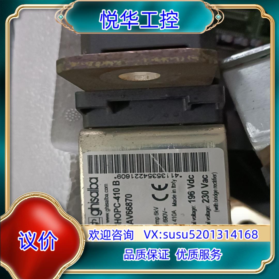 原装软启动器继电器GHOPC-410 B原装保证质量成议