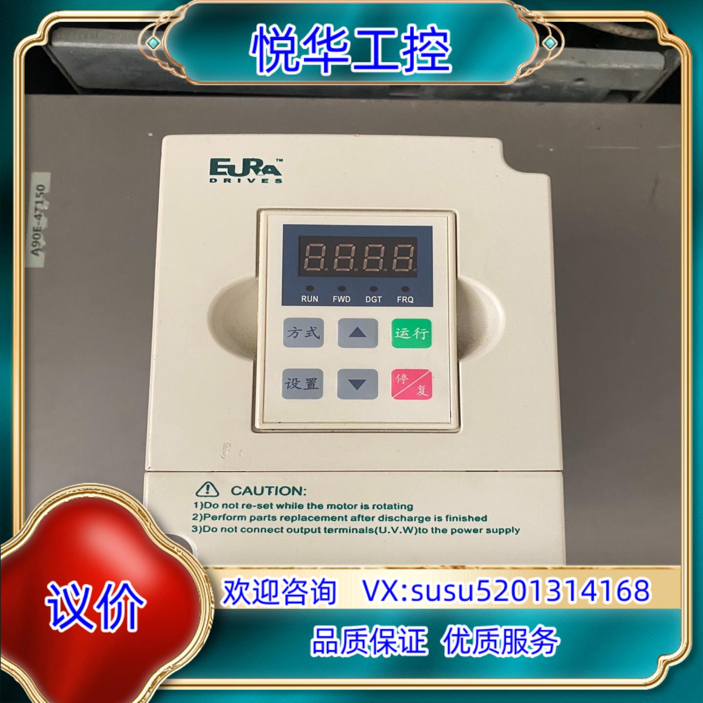 F1000-G0004S2B 欧瑞F1000变频器0.4KW议价