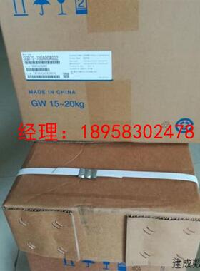 议价SGM7J-08AFC6S安川电机全新原装配套驱动器SGD7S-5R5A00A002