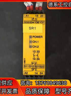 皮尔兹  X2P 777303 现货