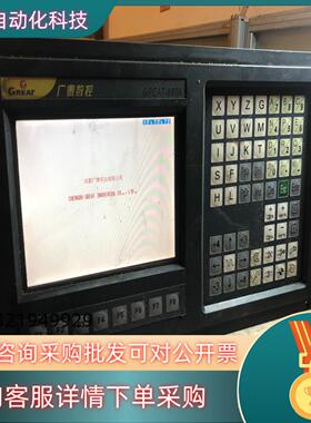 广泰GRETA-88TA系统当配件出售出后货