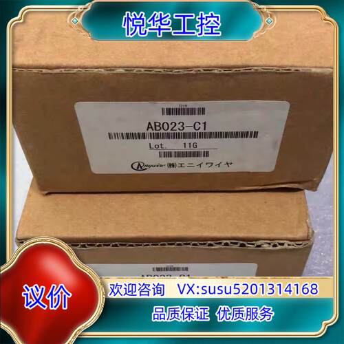 原装CC-Link控制器AB023-C1议