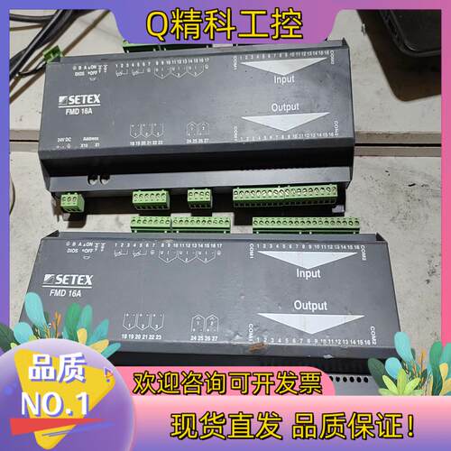 现货SETEX PLC FMD16A的