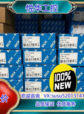 6063337  GLL170-N332 全新原装正品德国S议价