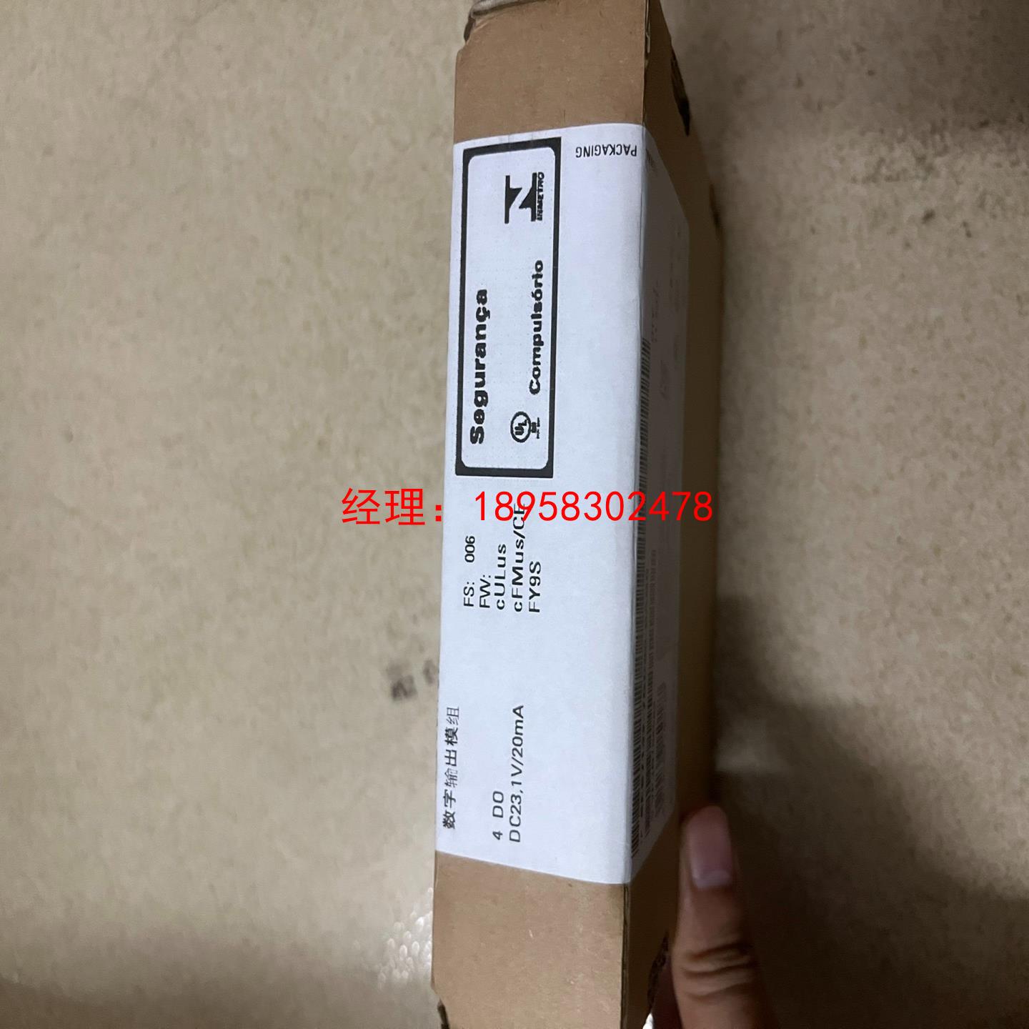 拍前咨询西门子132-7GD00全新原装正品，6ES7132-7GD议价