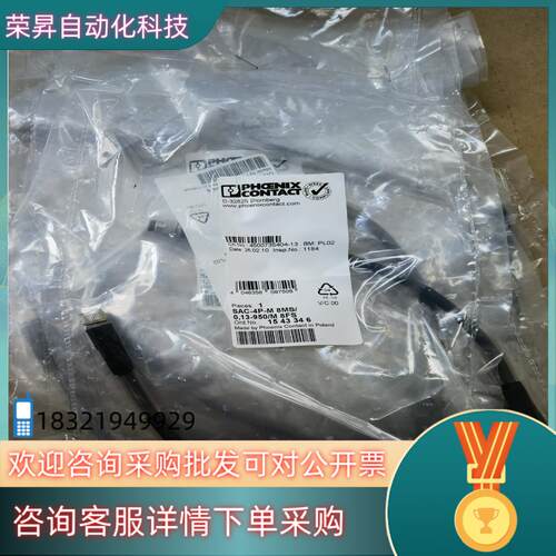 现货SAC-4P-M8MS/ 0,13-950/M 8FS -