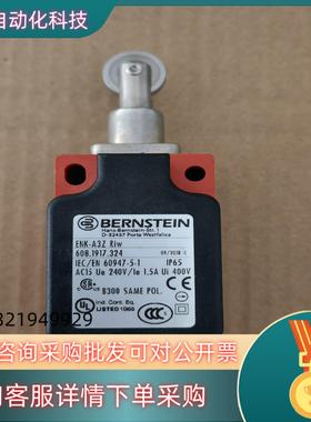 现货ENK-A3Z Riw 608.1917.324限位开关D-