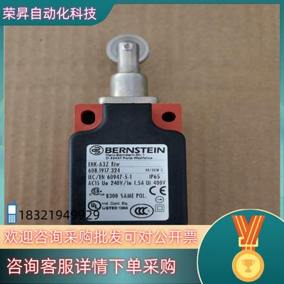 现货ENK-A3Z Riw 608.1917.324限位开关D-