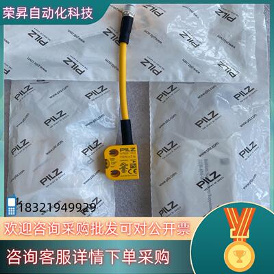 现货PILZ皮尔滋 541060 541080 541053全新