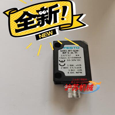 SOEL-RT-Q20-NP-S-2L-T1