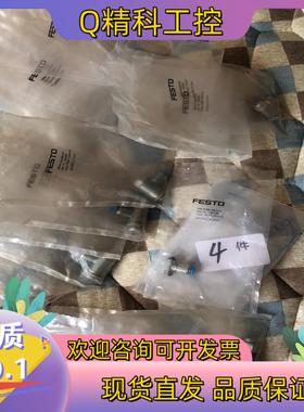 现货191344 18个 193146 6个  193149 2