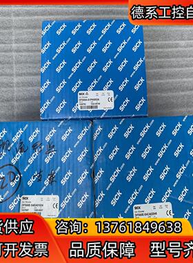 lSICK西克编码器