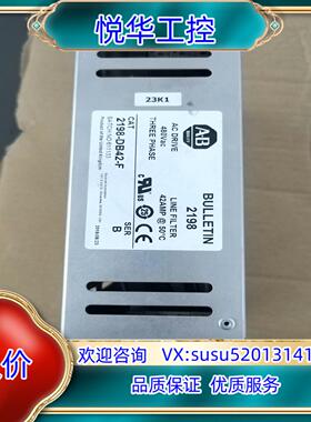 AB罗克韦尔电源滤波器 2198-DB42-F,还有议价