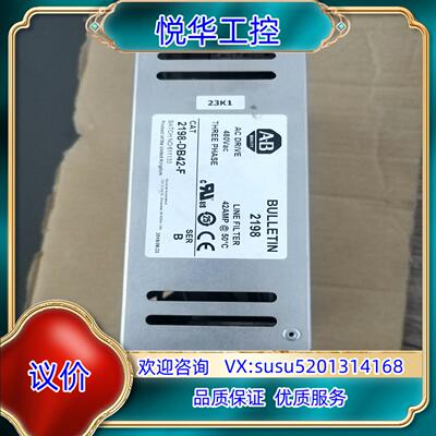 AB罗克韦尔电源滤波器 2198-DB42-F,还有议价