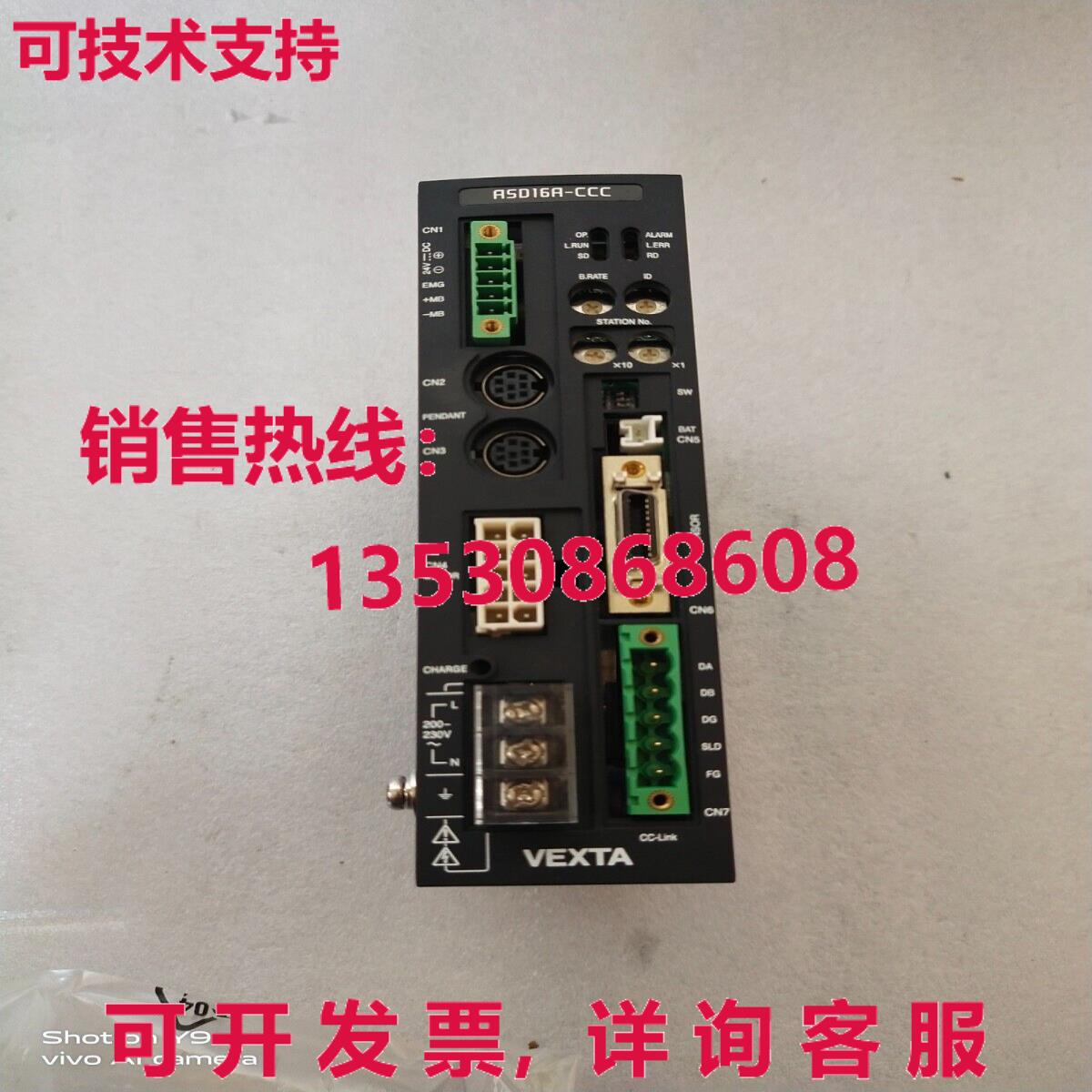 ORIENTAL MOTOR ASD16A-CCC DRIVER,,/现货库存