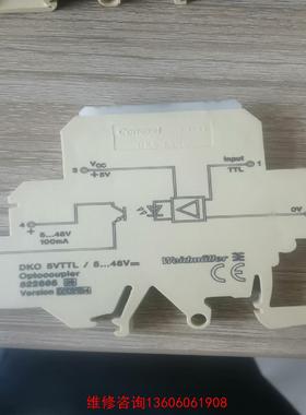 （请询价）魏德米勒 继电器 822865DKO 5VTTL/5…48V议价